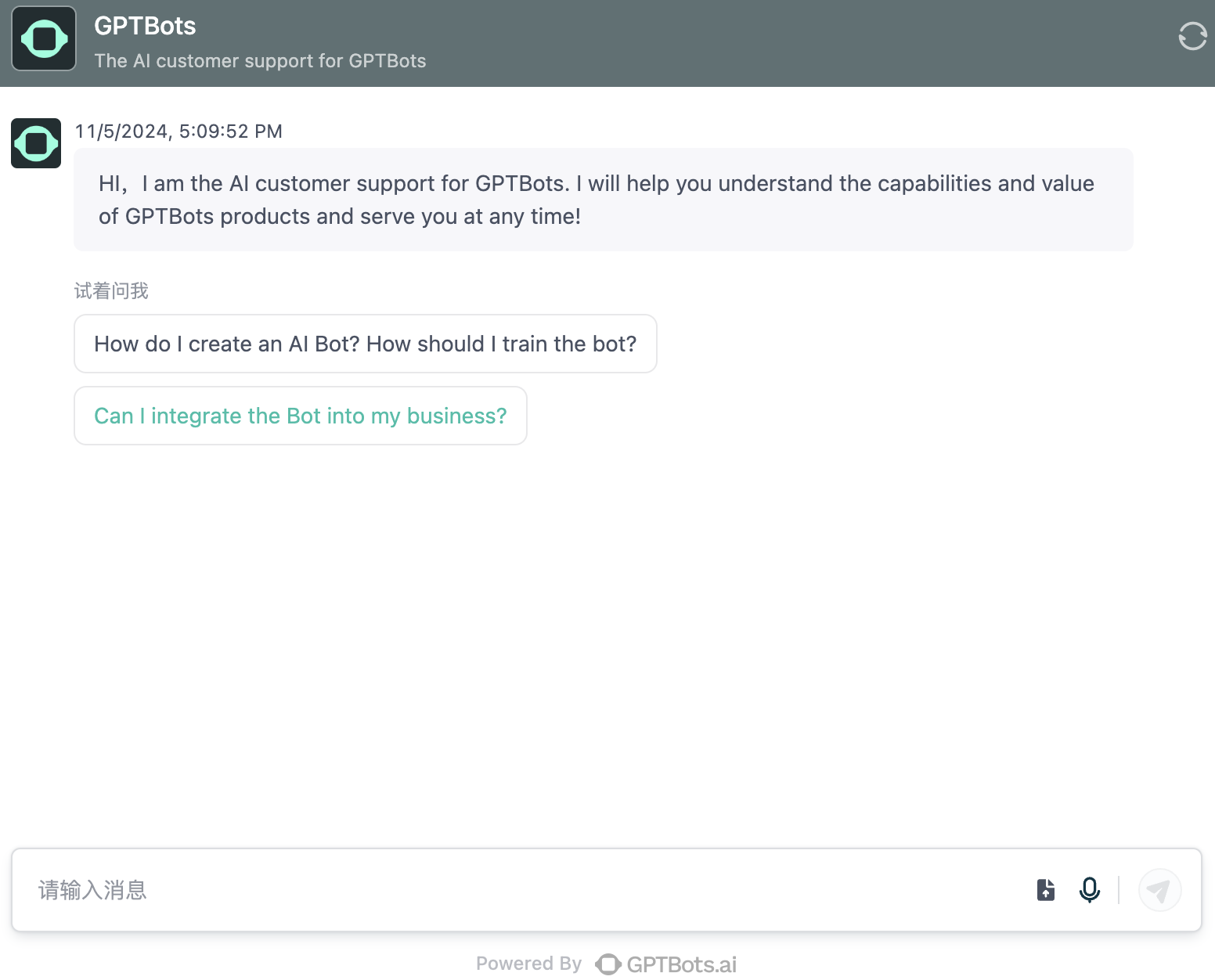 GPTBots：激活LiveChat的潜力，显著减少客户服务成本并提高工作效率(图2)