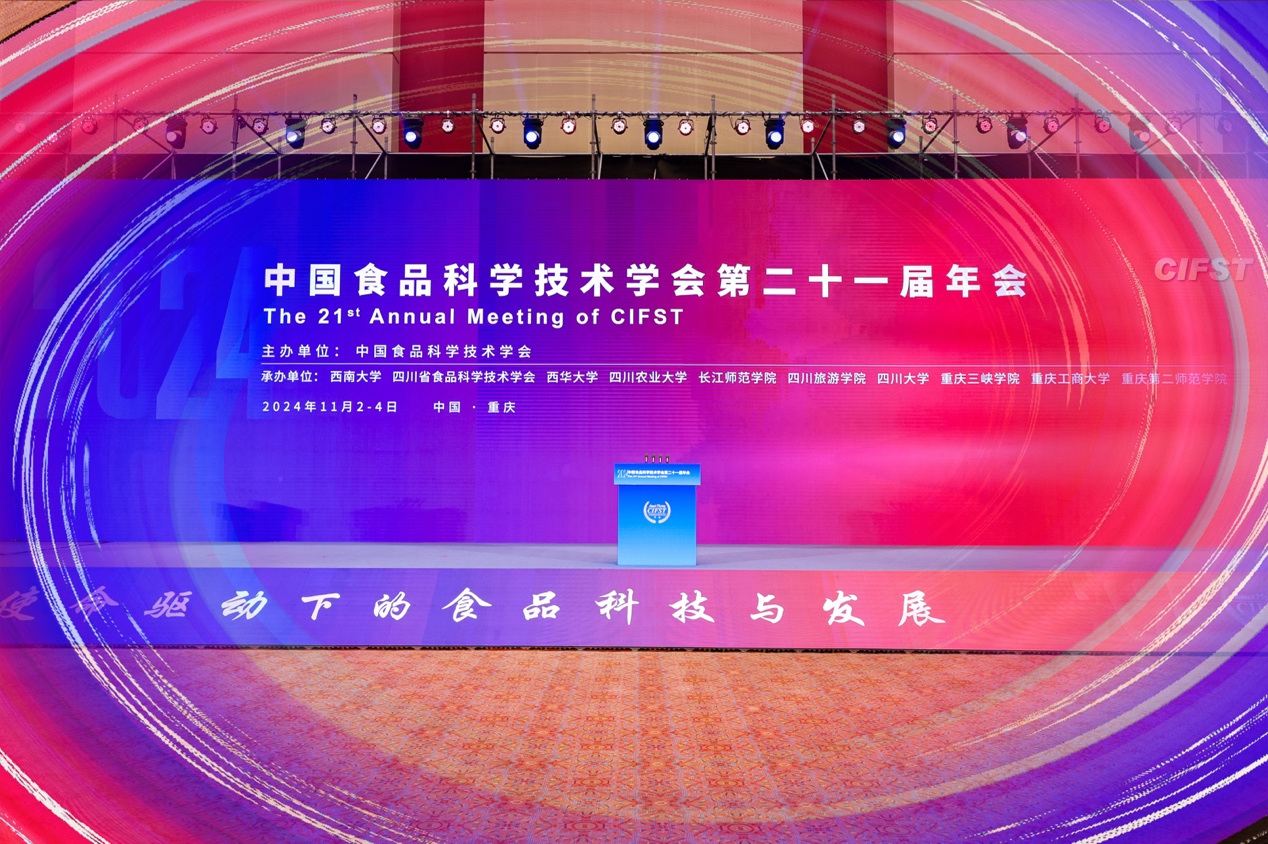 母乳研究领域迎来新进展 金领冠荣膺中国食品科技学会颁发的科技进步奖一等奖(图1)