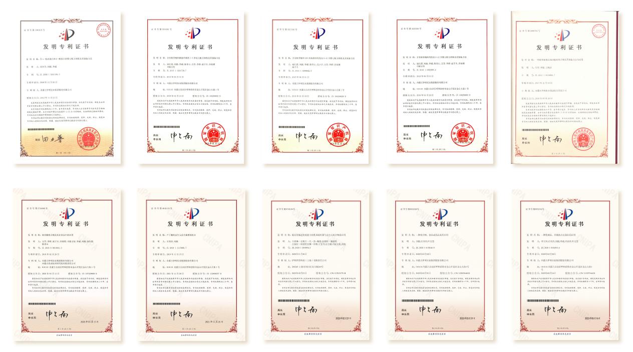 母乳研究领域迎来新进展 金领冠荣膺中国食品科技学会颁发的科技进步奖一等奖(图4)