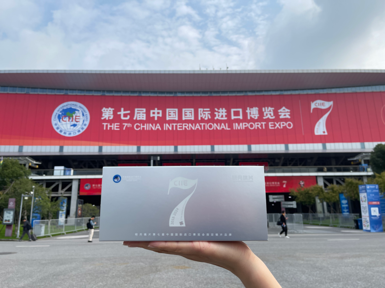 在进博会上，蔚来汽车、瑞幸咖啡、明月镜片等众多国产品牌的精品纷纷展出，充分展现了我国品牌的独特魅力(图2)