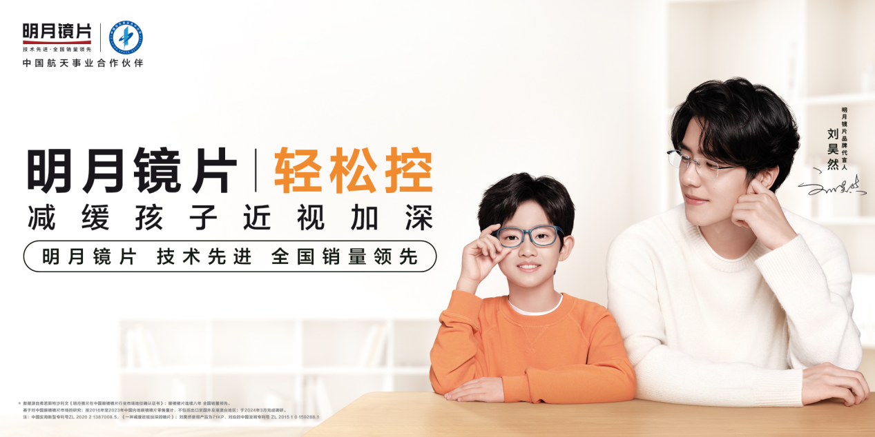 在进博会上，蔚来汽车、瑞幸咖啡、明月镜片等众多国产品牌的精品纷纷展出，充分展现了我国品牌的独特魅力(图6)