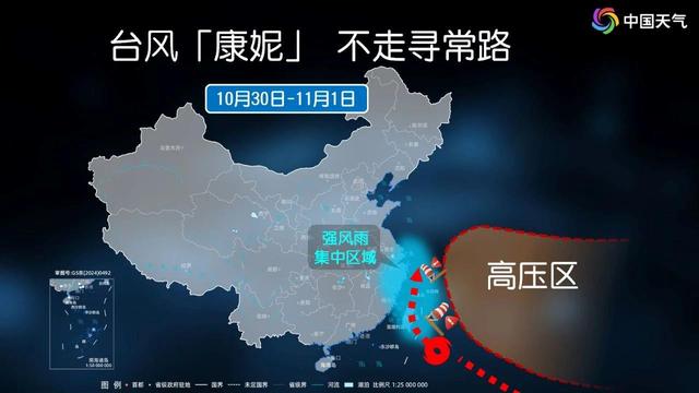 压迫感强烈  台风“康妮”明日登陆台湾，或将打破多项历史记录(图4)