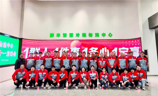 提升效率，确保品质，鲜丰水果物流中心全力以赴迎接双11大促(图4)