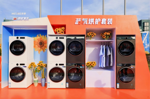 从一棵大树到整片森林——长虹美菱的产业集群效应(图2)