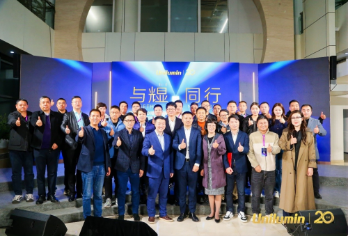 汇聚创新动能,引领光电革命新篇章——洲明集团在北京举办二十周年庆典盛典(图1) 汇聚创新动能,引领光电革命新篇章——洲明集团在北京举办二十周年庆典盛典(图1)