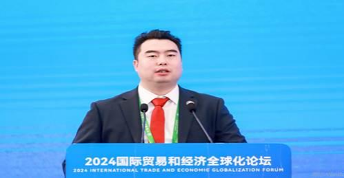 2024年，国际贸易与经济全球化论坛成功举行，并宣布全球商会联合会正式成立(图3)