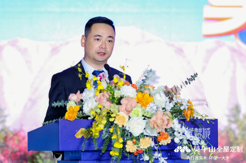 莫干山实木定制节盛大开幕，众多行业精英齐聚高峰论坛(图2)