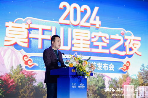 莫干山实木定制节盛大开幕，众多行业精英齐聚高峰论坛(图4)