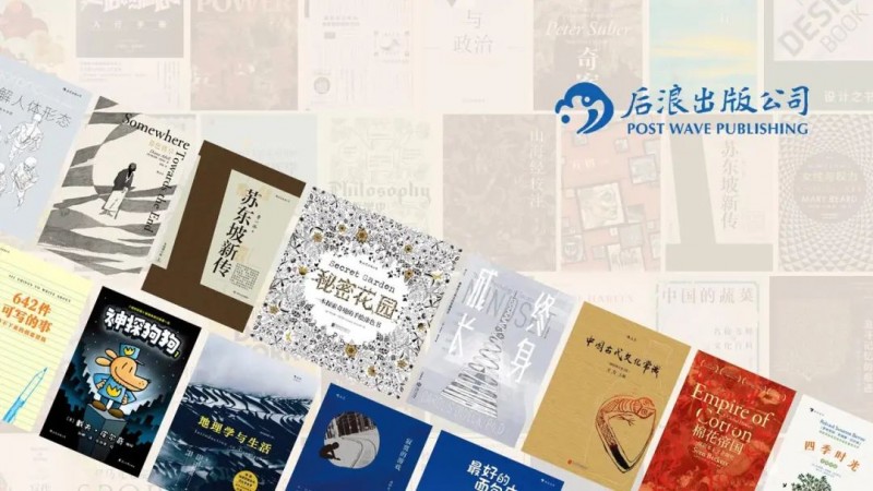 后浪出版集团与飞书合作：共促企业数字化转型及新员工培养(图1)