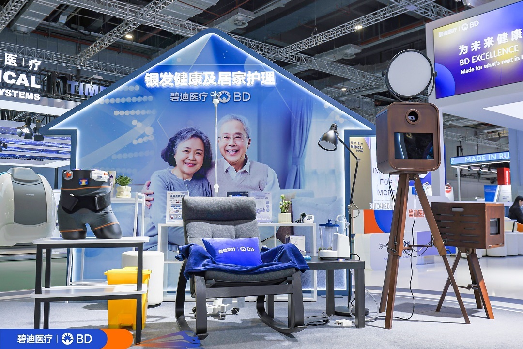 碧迪医疗圆满结束第七届进博会征程，创新医疗力量推动健康产业迈向未来潮流(图2)