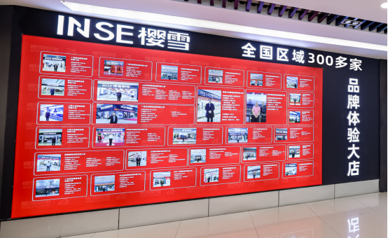 樱雪厨电深化市场拓展，携手京东家电推进销售渠道革新，共同寻求增长新动力(图6)