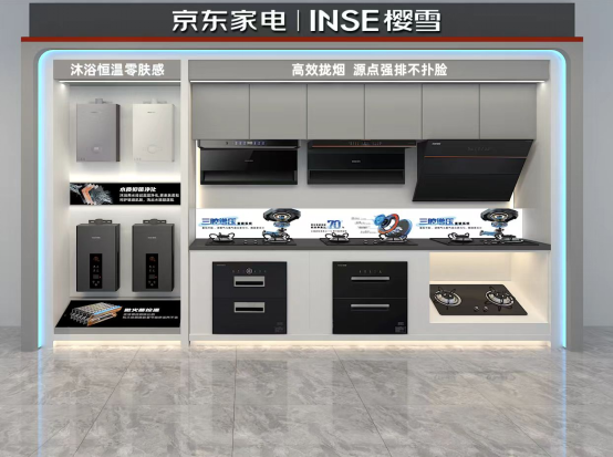 樱雪厨电深化市场拓展，携手京东家电推进销售渠道革新，共同寻求增长新动力(图9)