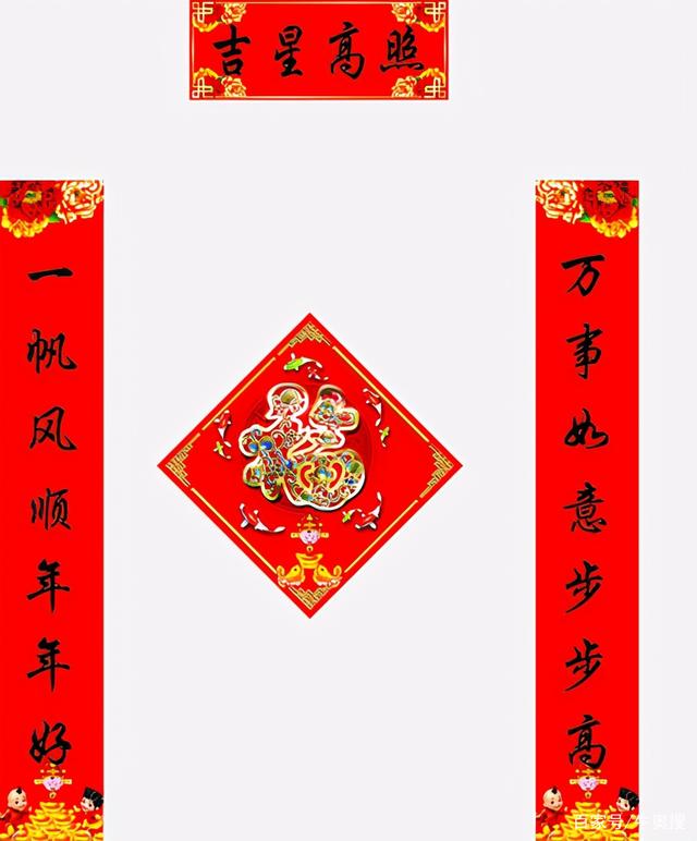 春联艺术：传统文化的魅力密码(图3)