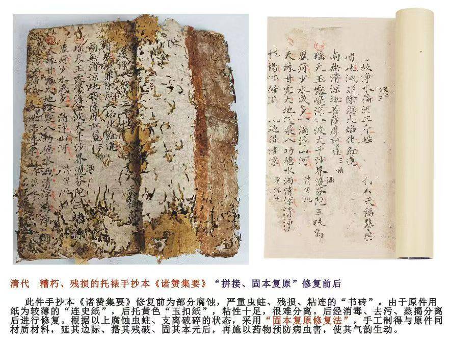 梁波在修复与创作之间，续写千年文明的匠人诗篇(图3)