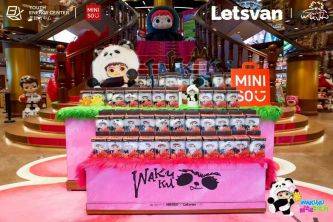 量子之歌并购Letsvan后首发力作 熊猫款WAKUKU两小时售罄(图1)