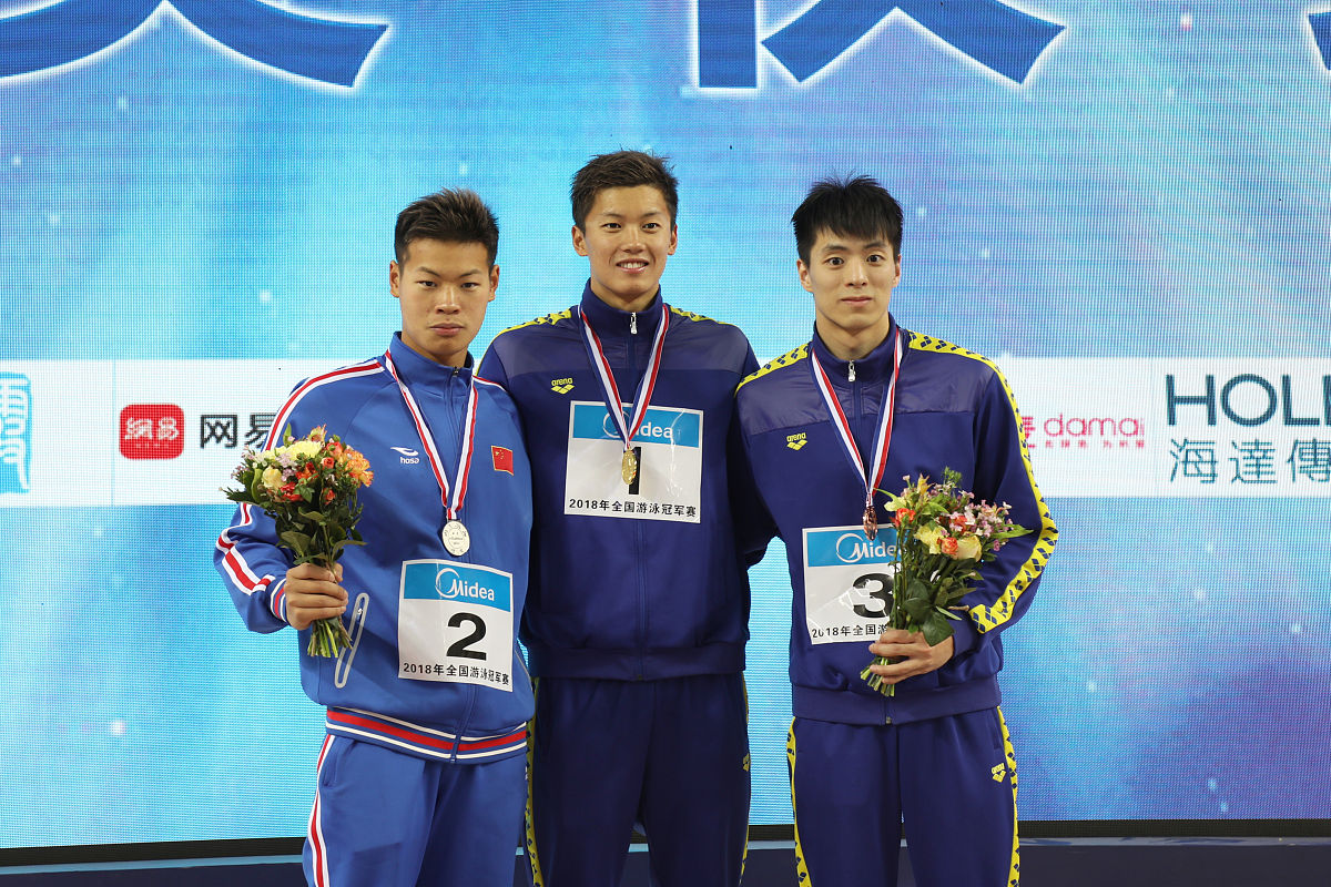 泳坛双星闪耀世运开幕式 汪顺潘展乐诠释中国体育精神  (图3)