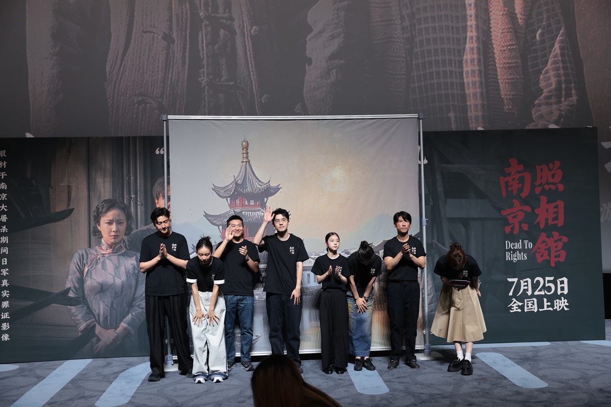 镜头下的记忆守护——《南京照相馆》导演谈历史真相的影像传承 (图1)