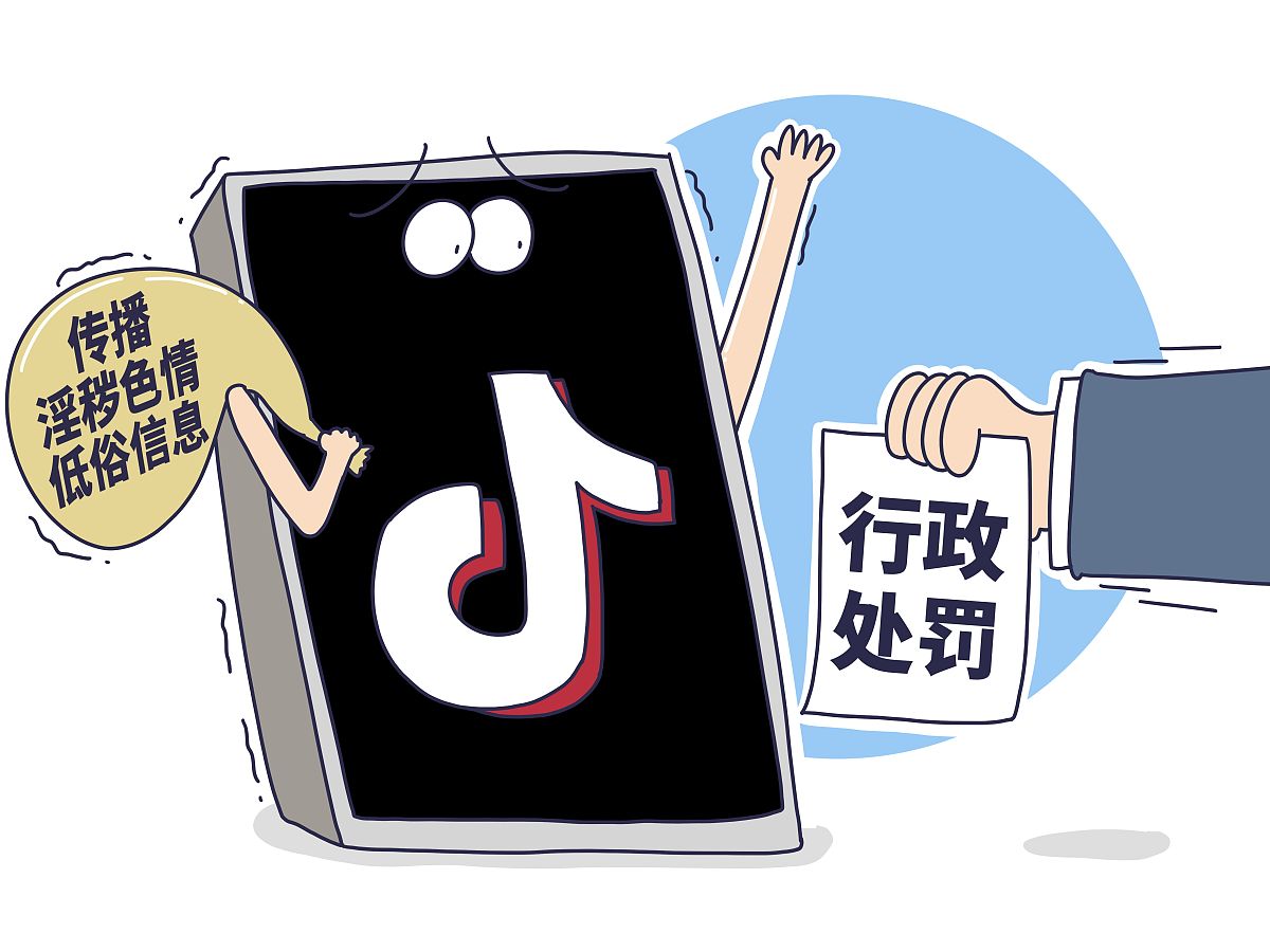 抖音电商重拳出击:2.4万违规账号因侵权仿冒被处置 (图2) 抖音电商重拳出击:2.4万违规账号因侵权仿冒被处置 (图2)