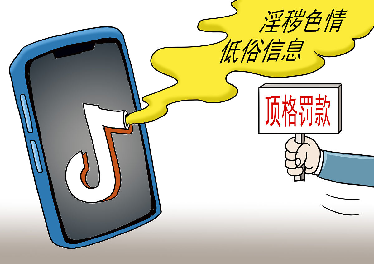 抖音电商重拳出击:2.4万违规账号因侵权仿冒被处置 (图3) 抖音电商重拳出击:2.4万违规账号因侵权仿冒被处置 (图3)