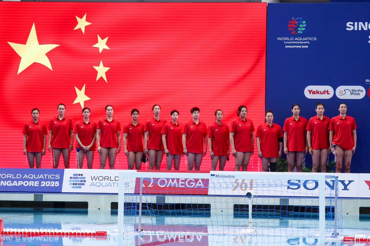 世运会赛程过半显峥嵘 中国队12金领跑展现新突破(图1)