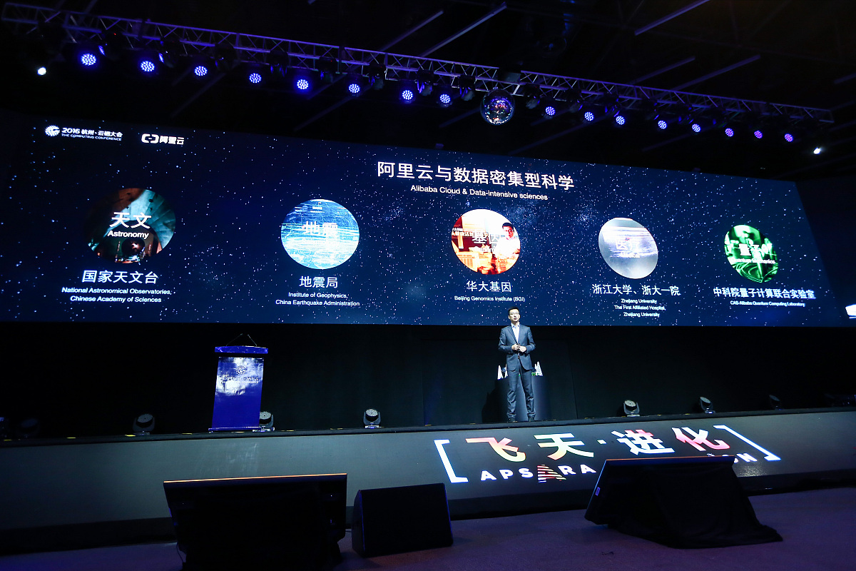 阿里"造点"横空出世:AI创作领域的新革命(图1) 阿里"造点"横空出世:AI创作领域的新革命(图1)