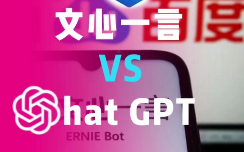 百度文心X1.1领跑AI竞赛的技术密码(图2) 百度文心X1.1领跑AI竞赛的技术密码(图2)