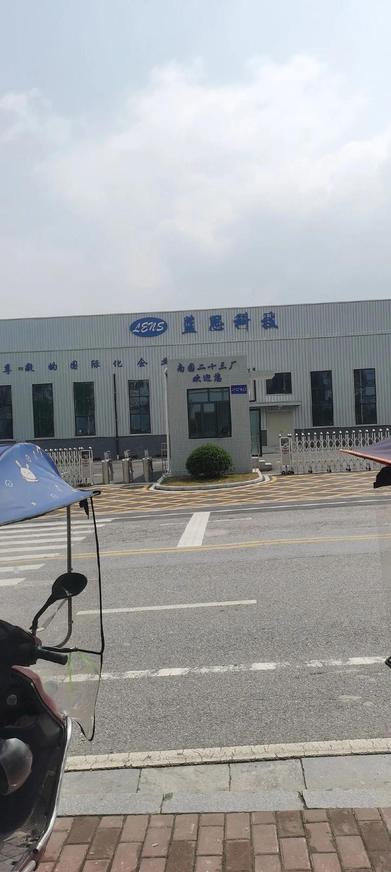 富士康返费9800招工难 比蓝思科技差在哪?(图2) 富士康返费9800招工难 比蓝思科技差在哪?(图2)