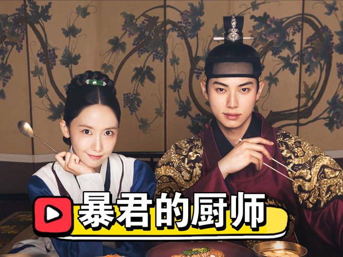 韩剧篡改辣椒史：文化争夺战的新战场(图2)