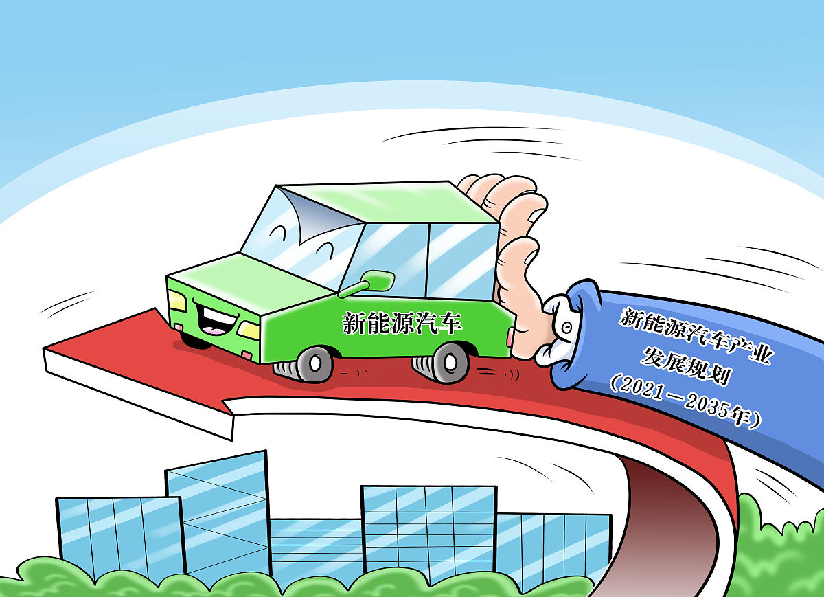 新能源车税改:从政策红利到市场成熟的智慧转型(图2) 新能源车税改:从政策红利到市场成熟的智慧转型(图2)