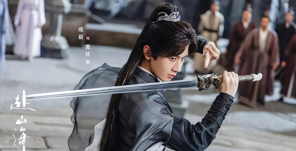 成毅14分25秒封神演技重塑武侠表演美学(图3)