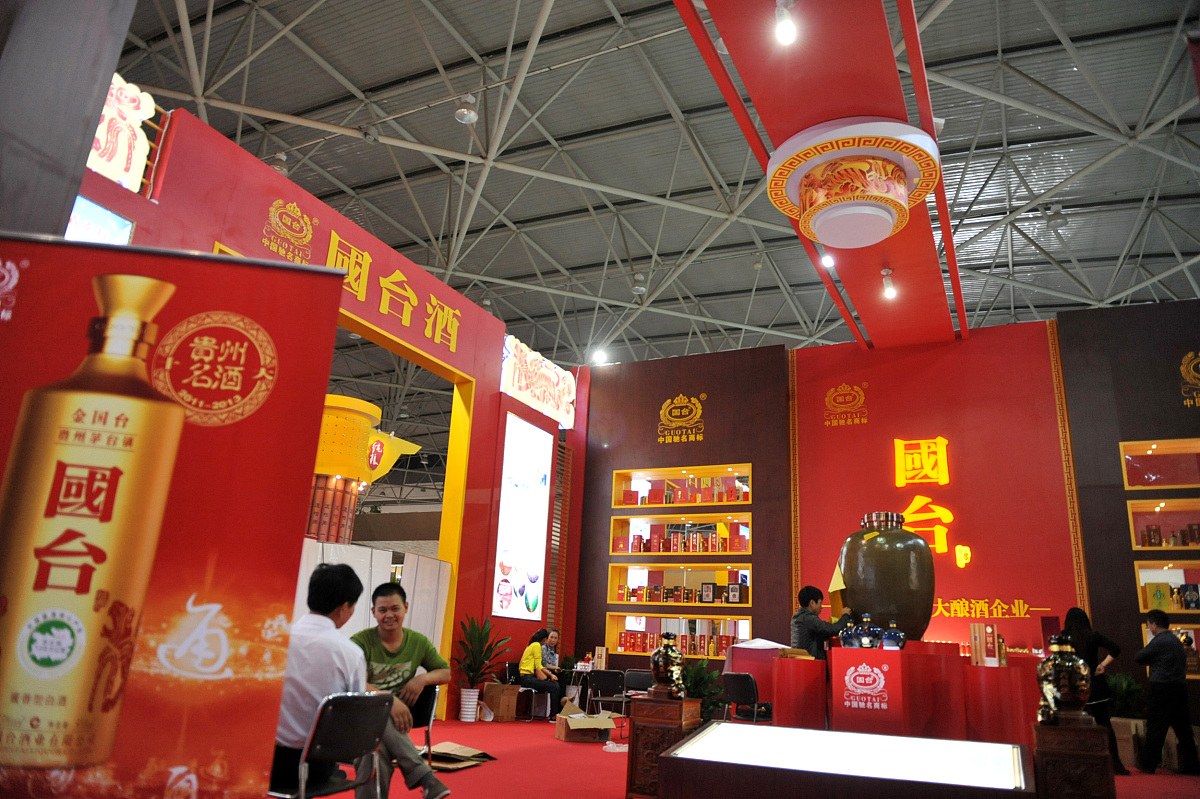贵州酒博会贸易额暴涨72%，白酒行业迎来春天？(图3)