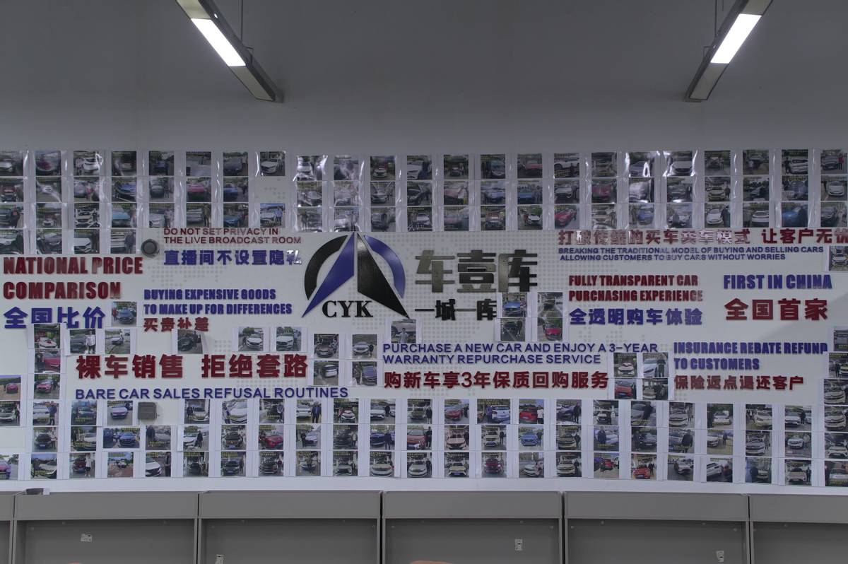 老板直播2小时售出200台，转化率达20%，直销新势力崛起(图3)