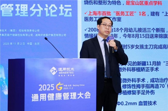 DRG/DIP时代破局之道：环球医疗解码央企医院精益管理生长密码(图5)