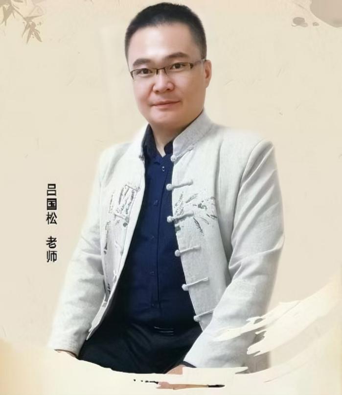 中医健康讲师吕国松:以奇经正源法传中医薪火 让健康智慧进千万家(图1) 1c1a24f00376fa48daabf13b220a2165