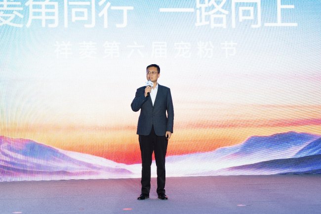 菱角同行 一路向上,祥菱第六届宠粉节开启向上新篇章(图2) 菱角同行 一路向上,祥菱第六届宠粉节开启向上新篇章(图2)