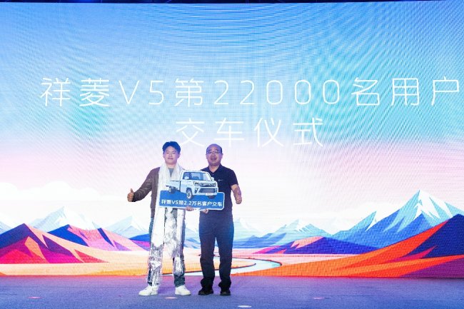 菱角同行 一路向上,祥菱第六届宠粉节开启向上新篇章(图7) 菱角同行 一路向上,祥菱第六届宠粉节开启向上新篇章(图7)