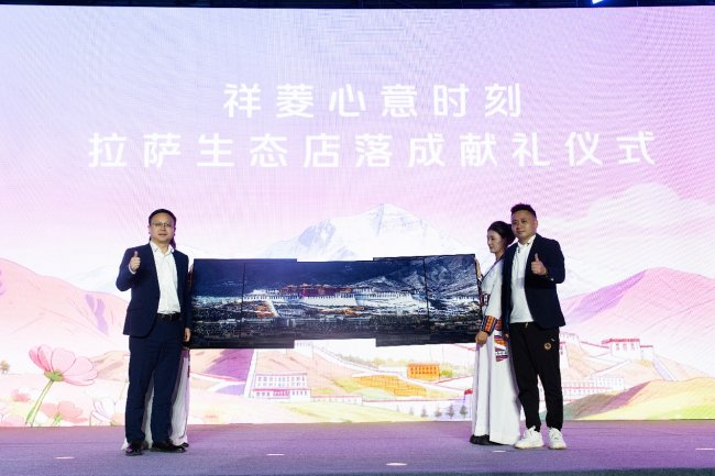 菱角同行 一路向上,祥菱第六届宠粉节开启向上新篇章(图6) 菱角同行 一路向上,祥菱第六届宠粉节开启向上新篇章(图6)