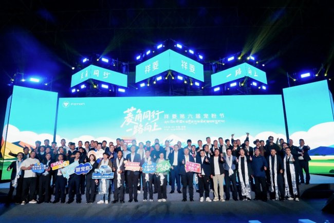 菱角同行 一路向上,祥菱第六届宠粉节开启向上新篇章(图9) 菱角同行 一路向上,祥菱第六届宠粉节开启向上新篇章(图9)