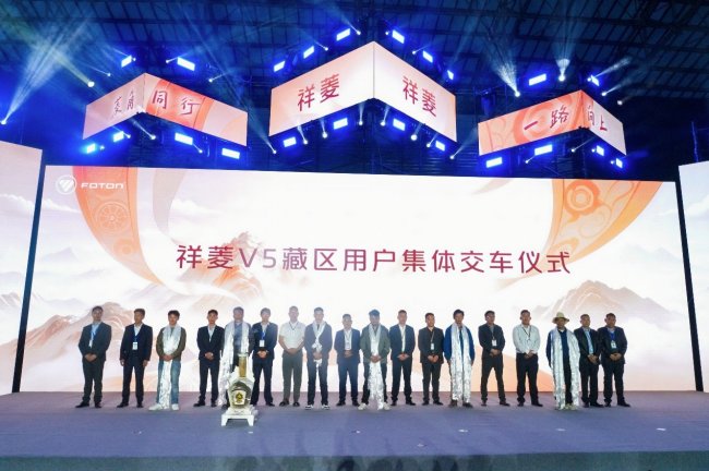 菱角同行 一路向上,祥菱第六届宠粉节开启向上新篇章(图8) 菱角同行 一路向上,祥菱第六届宠粉节开启向上新篇章(图8)