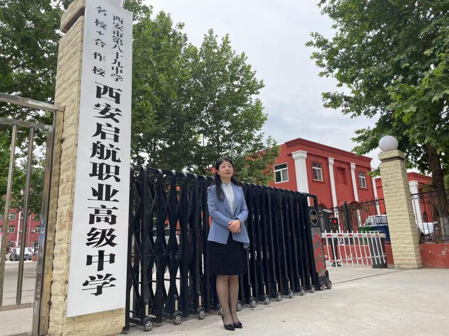 2026 优选:西安启航职业高级中学|陕北陕南中考生择校全解析(图1) 2026 优选:西安启航职业高级中学|陕北陕南中考生择校全解析(图1)