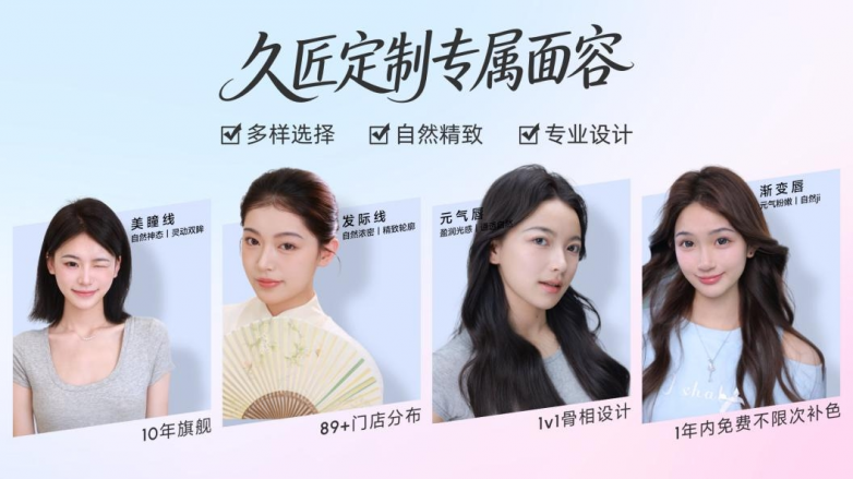 久匠纹眉案例解析:解锁你的“妈生感”素颜自由!拒绝网红眉3步教你选出自然妈生款!(图4) 久匠纹眉案例解析:解锁你的“妈生感”素颜自由!拒绝网红眉3步教你选出自然妈生款!(图4)
