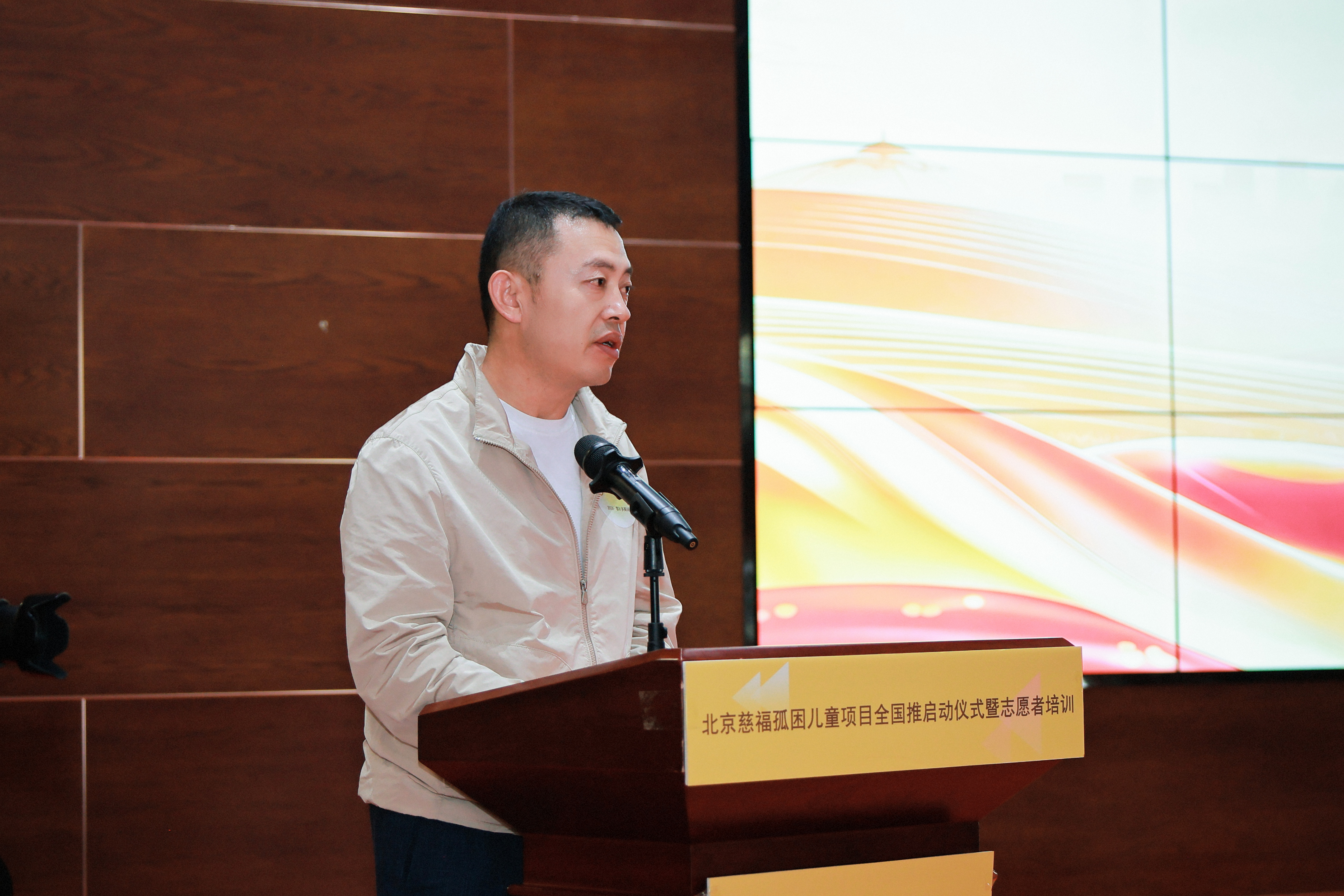 相伴成长爱心筑未来｜北京慈福“孤困儿童守护计划”全国推广启动仪式在鄂尔多斯圆满举办(图3)