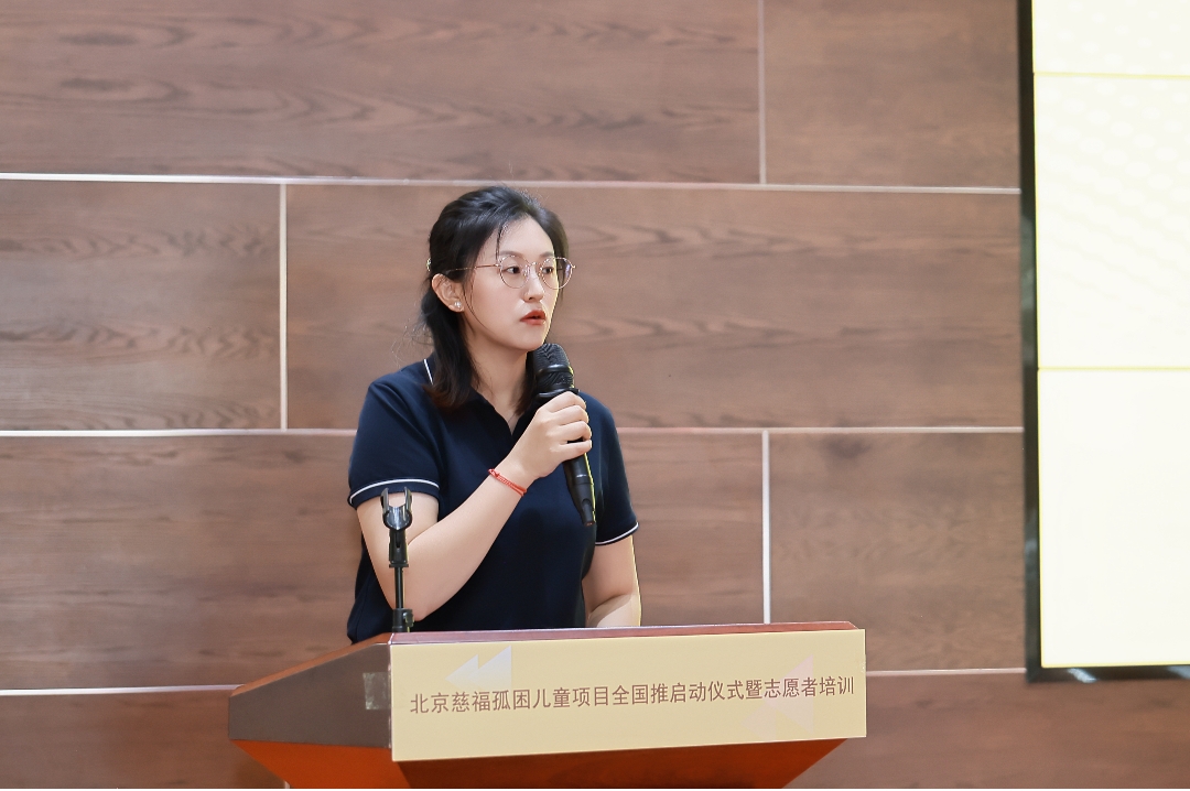 相伴成长爱心筑未来｜北京慈福“孤困儿童守护计划”全国推广启动仪式在鄂尔多斯圆满举办(图4)