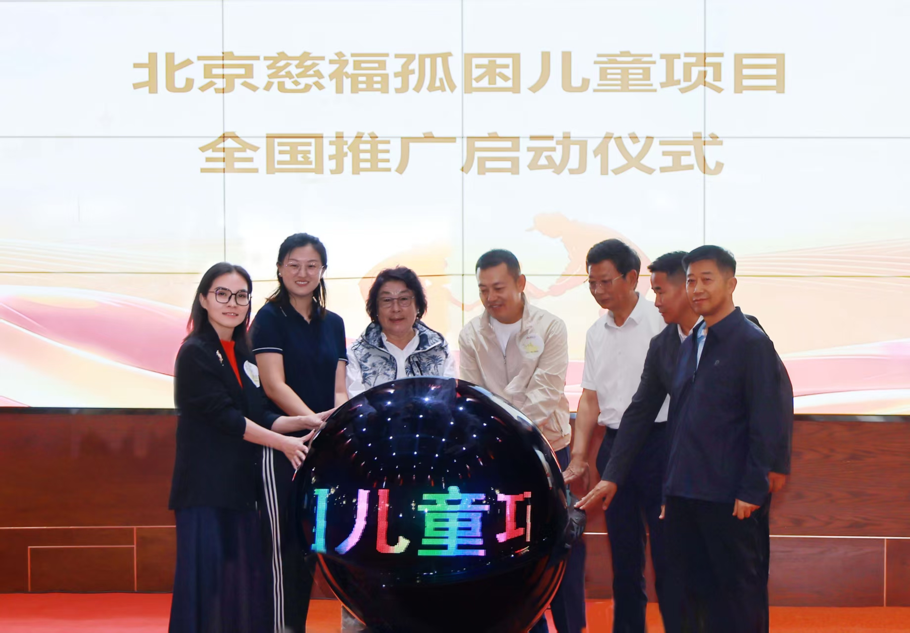 相伴成长爱心筑未来｜北京慈福“孤困儿童守护计划”全国推广启动仪式在鄂尔多斯圆满举办(图5)