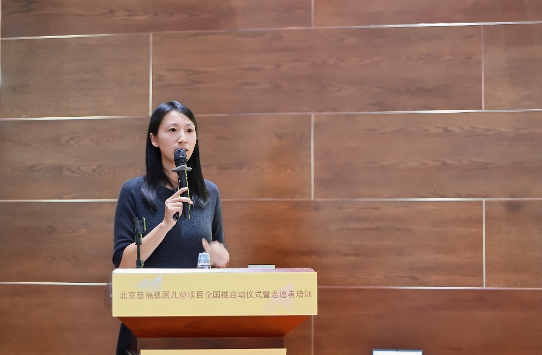 相伴成长爱心筑未来｜北京慈福“孤困儿童守护计划”全国推广启动仪式在鄂尔多斯圆满举办(图8)