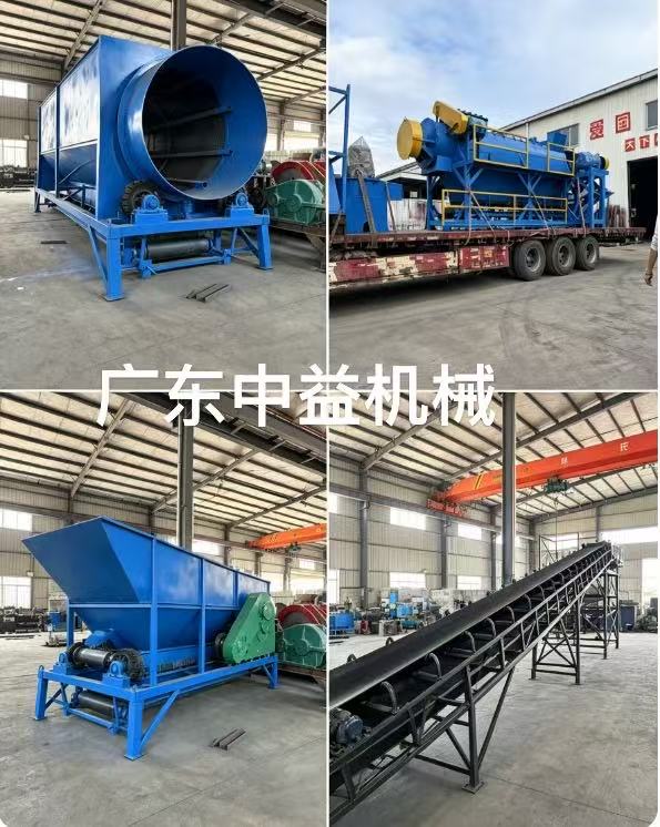 东莞建筑垃圾处理设备厂家哪家好?广东中益机械|专业垃圾分拣设备源头工厂(图1) c7be7d9f058772bf05aac9df6277393a.jpg