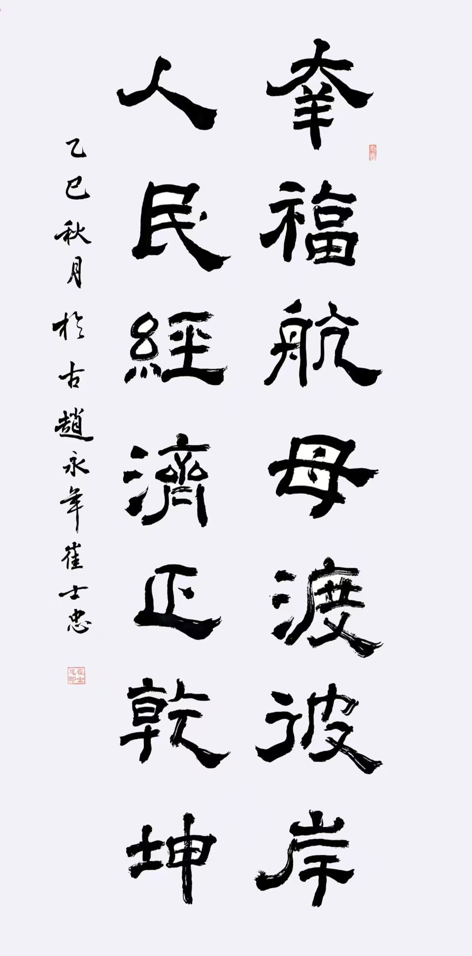 市场经济,资本至上;人民经济,人民至上。(图1) 1.jpg