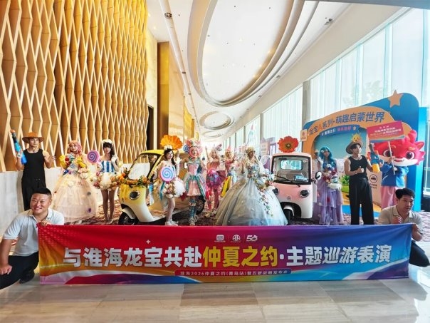燃爆仲夏！淮海“五新战略”亮剑，行业格局就此改写(图17)