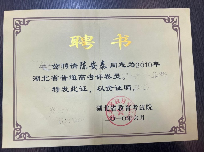 2026武汉高中补习硬核闭环：华壹高考如何用十项刚性校规营造纯粹提分磁场(图1)