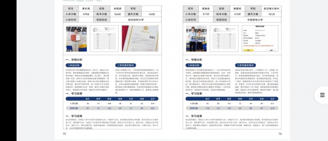 2026武汉高中补习硬核闭环：华壹高考如何用十项刚性校规营造纯粹提分磁场(图5)